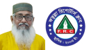 স্বপন চেয়ারম্যানের মৃত্যুতে ফতুল্লা রিপোর্টার্স ক্লাবের শোক