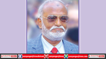 নারায়ণগঞ্জে ঘরে বাইরে সমালোচনার মুখে তৈমূর