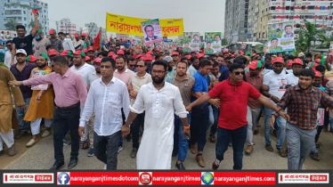 সাদেক- সজিবের নেতৃত্বে নারায়ণগঞ্জ জেলা যুবদলের শোডাউন