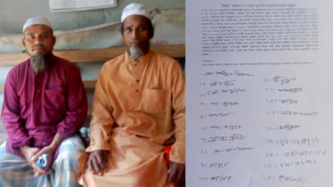 আড়াইহাজারে শালিসে হেরে প্রতিপক্ষকে  মিথ্যা মামলায় হয়রানীর অভিযোগ
