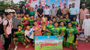  বঙ্গবন্ধু ও বঙ্গমাতা গোল্ডকাপ ফুটবল ফাইনালের পুরস্কার বিতরণ