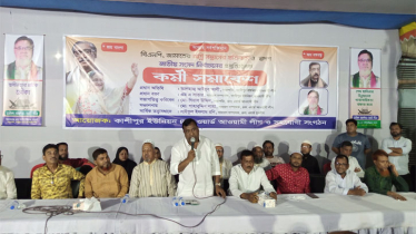 কাশীপুরে ৪নং ওয়ার্ডে আওয়ামী লীগের কর্মী সমাবেশ অনুষ্ঠিত