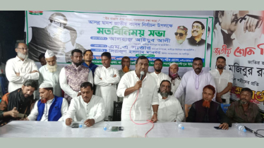 কাশিপুরে ৩নং ওয়ার্ডে আওয়ামীলীগের নির্বাচনী মতবিনিময় সভা 