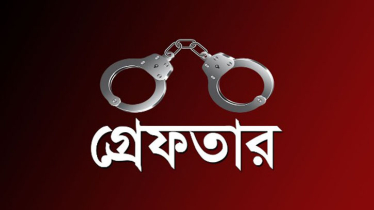 বন্দরে শিক্ষার্থীকে ধর্ষণ, গ্রেপ্তার ধর্ষক