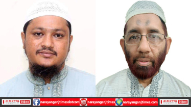 নারায়ণগঞ্জ মহানগর জামায়াতের ১৫ সদস্যর কমিটি ঘোষণা