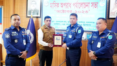 নারায়ণগঞ্জে শ্রেষ্ঠ মাদক উদ্ধারকারী অফিসার শিবলী কায়েছ মীর