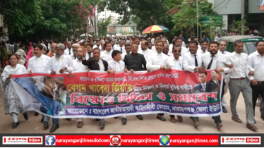খালেদা জিয়ার মুক্তির দাবিতে আইনজীবী ফোরামের বিক্ষোভ