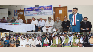 নারায়ণগঞ্জে বিশ্ব ডায়াবেটিস দিবস পালিত