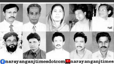 চাষাঢ়ায় আওয়ামী লীগ অফিসে বোমা হামলার রায় ১ আগষ্ট 