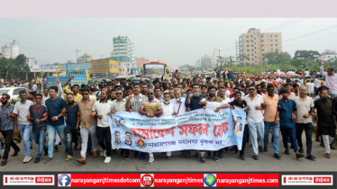বিএনপির সমবেশে নারায়ণগঞ্জ মহানগর কৃষক দলের শোডাউন