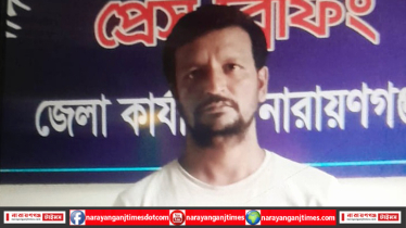 ফতুল্লায় ফেনসিডিলিসহ গ্রেপ্তার ১