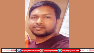 ফতুল্লায় ছাত্রীকে শ্লীলতাহানির চেষ্টা, বখাটে রাসেল কারাগারে 