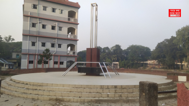 ২৯ নভেম্বর বক্তাবলী গণহত্যা দিবস