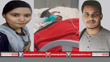 বন্দরে প্রেমিকের আগুনে প্রেমিকা দগ্ধ, ৫ জনের বিরুদ্ধে মামলা