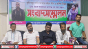রুপগঞ্জে ভূমিদস্যুদের বিচারের দাবিতে নির্যাতিত পরিবারের সংবাদ সম্মেলন