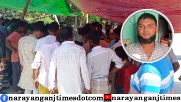 রূপগঞ্জে ছাত্রলীগ নেতাকে ছাড়াতে গুলি, ব্যবসায়ি নিহত, ছাত্রদল নেতা বহিস্কার