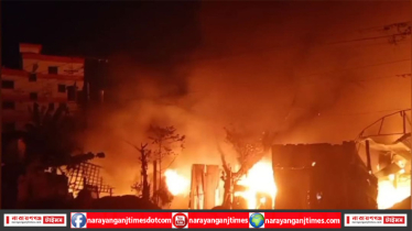 রূপগঞ্জে টিনসেড মাকের্টে ভয়াবহ অগ্নিকাণ্ড, পুড়ল ১৯ দোকান