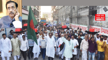 শামীম ওসমানকে শোকজ