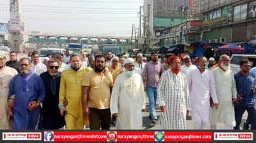 সিদ্ধিরগঞ্জ থানা আওয়ামী লীগ ও সহযোগী সংগঠনের শান্তি মিছিল