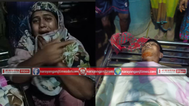 সোনারগাঁয়ে পুলিশের নির্যাতনে এক ব্যক্তির মৃত্যুর অভিযোগ (ভিডিও) 