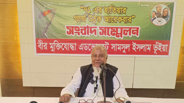 এবার  সোনারগাঁয়ের এমপি হতে চান শামসুল ইসলাম ভূঁইয়া  
