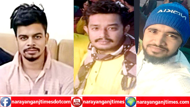 সিদ্ধিরগঞ্জের মূর্তিমান আতঙ্ক ‘শুভ’ বাহিনী সিদ্ধিরগঞ্জের মূর্তিমান আতঙ্ক ‘শুভ’ বাহিনী