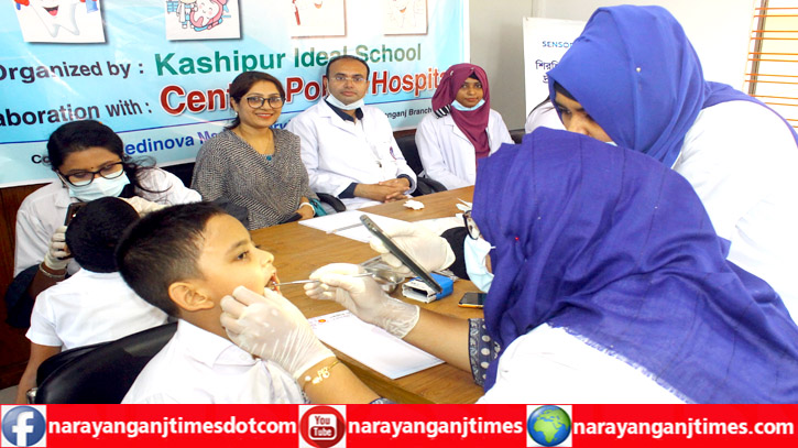 কাশিপুর আইডিয়াল স্কুলে স্বাস্থ্য সচেতনতা ও ফ্রি ডেন্টাল ক্যাম্প