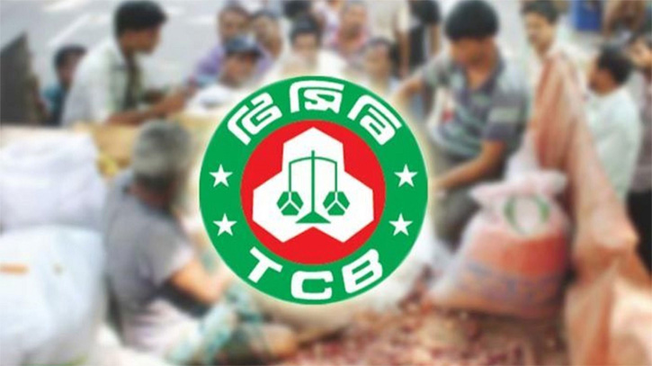 নাসিক ১নং ওয়ার্ডে টিসিবির পণ্য অন্যত্র বিক্রির অভিযোগ নাসিক ১নং ওয়ার্ডে টিসিবির পণ্য অন্যত্র বিক্রির অভিযোগ