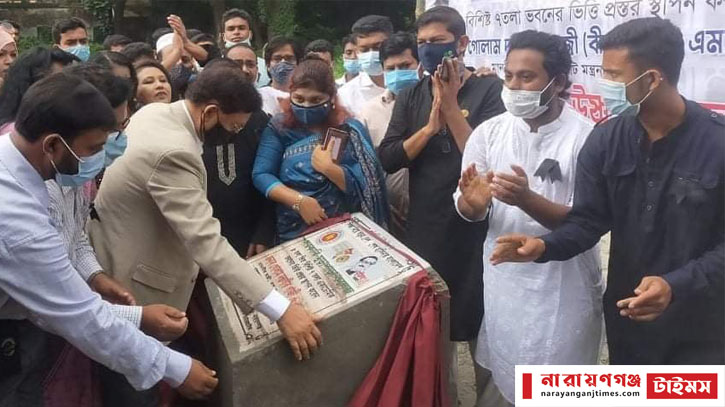 মুড়াপাড়া বিশ্ববিদ্যালয় কলেজের নতুন ভবনের ভিত্তিপ্রস্তর স্থাপন মুড়াপাড়া বিশ্ববিদ্যালয় কলেজের নতুন ভবনের ভিত্তিপ্রস্তর স্থাপন