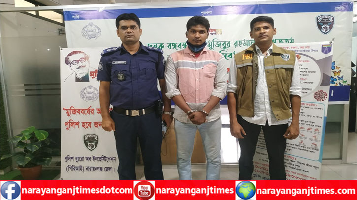 ফল কাটার ছুরি দিয়ে আঁখিকে গলা কেটে হত্যা করে রুবেল ফল কাটার ছুরি দিয়ে আঁখিকে গলা কেটে হত্যা করে রুবেল