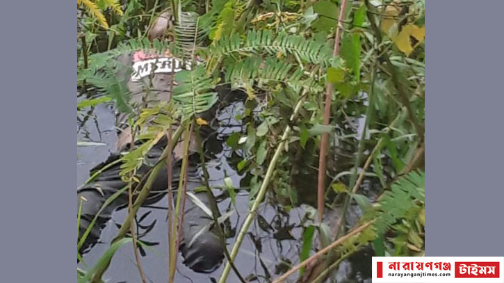 মুন্সিগঞ্জ থেকে নিখোঁজ ইজিবাইক চালকের লাশ ফতুল্লায় উদ্ধার মুন্সিগঞ্জ থেকে নিখোঁজ ইজিবাইক চালকের লাশ ফতুল্লায় উদ্ধার