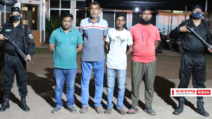 ফতুল্লায় ৪ পরিবহন চাঁদাবাজ গ্রেপ্তার ফতুল্লায় ৪ পরিবহন চাঁদাবাজ গ্রেপ্তার