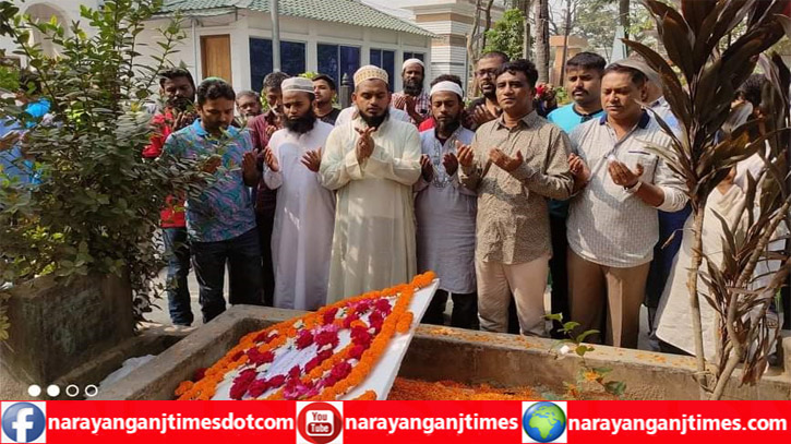 মমিন উল্লাহ ডেভিডের মৃত্যুবার্ষিকীতে কবর জিয়ারত, পুষ্পস্তবক অর্পণ ও দোয়া মমিন উল্লাহ ডেভিডের মৃত্যুবার্ষিকীতে কবর জিয়ারত, পুষ্পস্তবক অর্পণ ও দোয়া