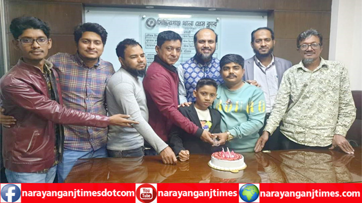 সাংবাদিক শাহীনের জন্মদিন পালন সাংবাদিক শাহীনের জন্মদিন পালন