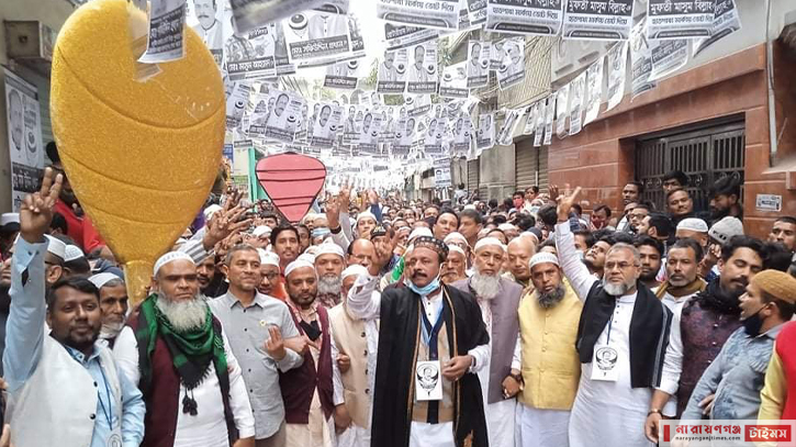 নাসিক ১৪নং ওয়ার্ডে লাটিম মার্কার শোডাউন নাসিক ১৪নং ওয়ার্ডে লাটিম মার্কার শোডাউন