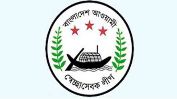 নারায়ণগঞ্জ জেলা ও মহানগর স্বেচ্ছাসেবকলীগের কমিটি বিলুপ্ত নারায়ণগঞ্জ জেলা ও মহানগর স্বেচ্ছাসেবকলীগের কমিটি বিলুপ্ত