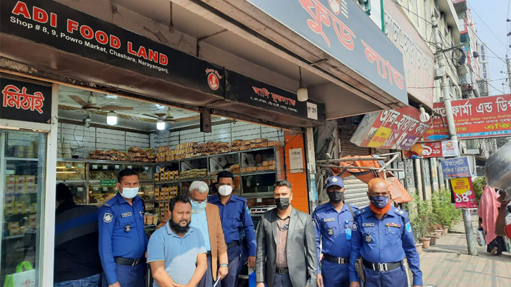 চাষাড়ায় আদি ফুডল্যান্ড ও ফুডল্যান্ডকে ৪০ হাজার টাকা জরিমানা চাষাড়ায় আদি ফুডল্যান্ড ও ফুডল্যান্ডকে ৪০ হাজার টাকা জরিমানা