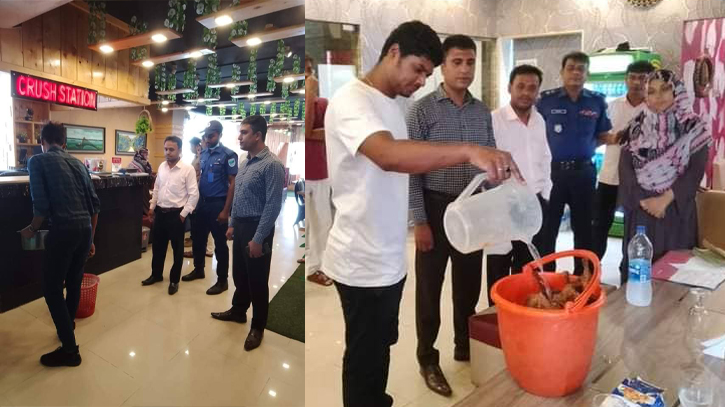 চাষাড়ায় ক্রাস স্টেশন ও টিউলিপ রেস্টুরেন্টকে ভোক্তা অধিদপ্তরের জরিমানা চাষাড়ায় ক্রাস স্টেশন ও টিউলিপ রেস্টুরেন্টকে ভোক্তা অধিদপ্তরের জরিমানা