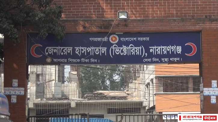 থেমে নেই ভিক্টোরিয়ায় রোগী ভোগান্তি থেমে নেই ভিক্টোরিয়ায় রোগী ভোগান্তি