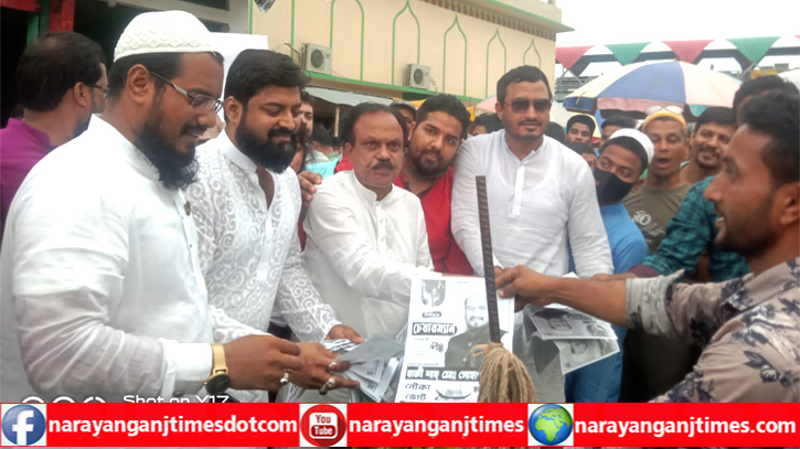 মোগরাপাড়ায় নৌকার পক্ষে শ্রমিক লীগের নির্বাচনী সভা অনুষ্ঠিত মোগরাপাড়ায় নৌকার পক্ষে শ্রমিক লীগের নির্বাচনী সভা অনুষ্ঠিত