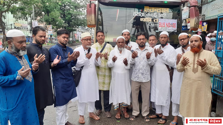 ১২৬ জন হজ্জযাত্রী নিয়ে শীতলক্ষ্যা ট্রাভেলসের মক্কা যাত্রা ১২৬ জন হজ্জযাত্রী নিয়ে শীতলক্ষ্যা ট্রাভেলসের মক্কা যাত্রা