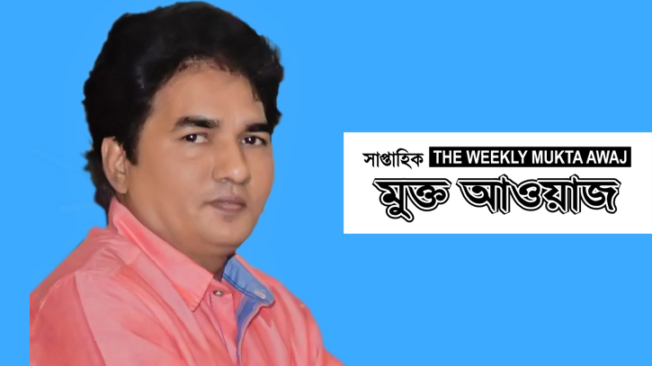 ২৩ বছরে মুক্ত আওয়াজ