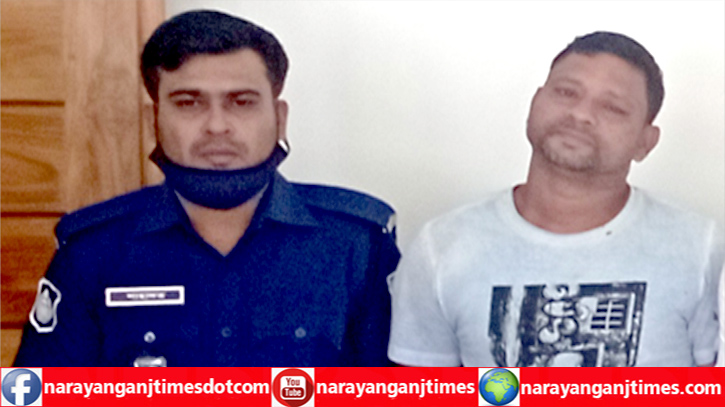 বন্দরে মাদক মামলার সাঁজাপ্রাপ্ত পলাতক আসামি গ্রেপ্তার বন্দরে মাদক মামলার সাঁজাপ্রাপ্ত পলাতক আসামি গ্রেপ্তার