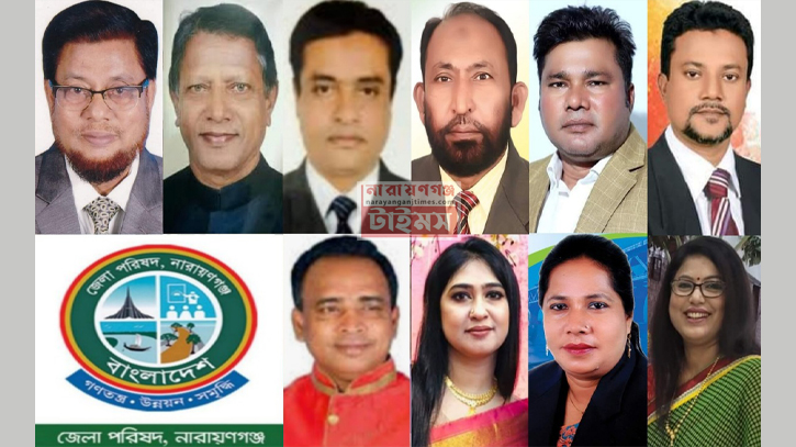নারায়ণগঞ্জ জেলা পরিষদ নির্বাচনে ২৬ প্রার্থীর লড়াই নারায়ণগঞ্জ জেলা পরিষদ নির্বাচনে ২৬ প্রার্থীর লড়াই