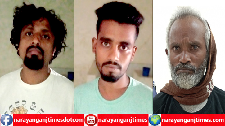 বন্দরে ইয়াবাসহ ৩ মাদক ব্যবসায়ী গ্রেপ্তার বন্দরে ইয়াবাসহ ৩ মাদক ব্যবসায়ী গ্রেপ্তার