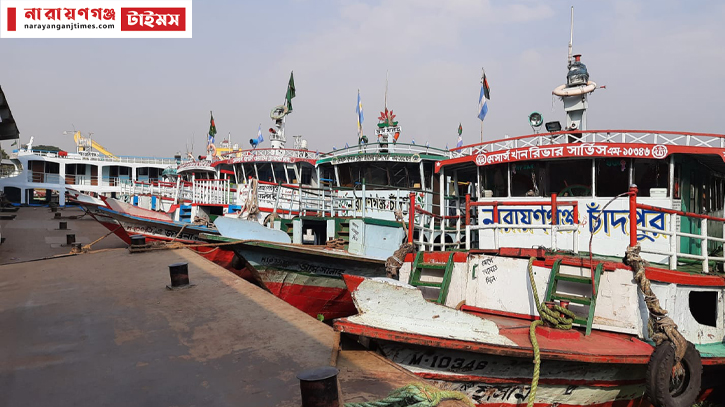 নারায়ণগঞ্জে লঞ্চ চলাচল বন্ধ, ভোগান্তিতে যাত্রীরা