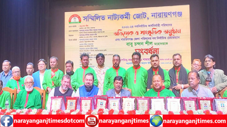 জেলা পরিষদের চেয়ারম্যান বাবু চন্দন শীলকে নাট্যকর্মী জোটের সংবর্ধনা জেলা পরিষদের চেয়ারম্যান বাবু চন্দন শীলকে নাট্যকর্মী জোটের সংবর্ধনা