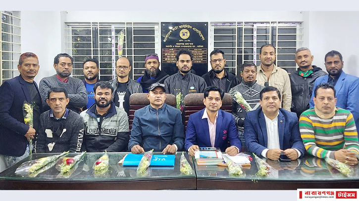 বিপিজেএ নারায়ণগঞ্জ জেলার নব নির্বাচিত কমিটির দায়িত্ব গ্রহন বিপিজেএ নারায়ণগঞ্জ জেলার নব নির্বাচিত কমিটির দায়িত্ব গ্রহন