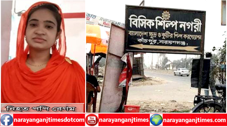 সোনারগাঁয়ে বাসের ধাক্কায় ২ নারীর মৃত্যু সোনারগাঁয়ে বাসের ধাক্কায় ২ নারীর মৃত্যু