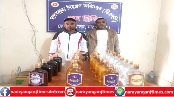 ৩২ বোতল বিদেশী মদসহ টানবাজার থেকে ২ যুবক গ্রেপ্তার ৩২ বোতল বিদেশী মদসহ টানবাজার থেকে ২ যুবক গ্রেপ্তার
